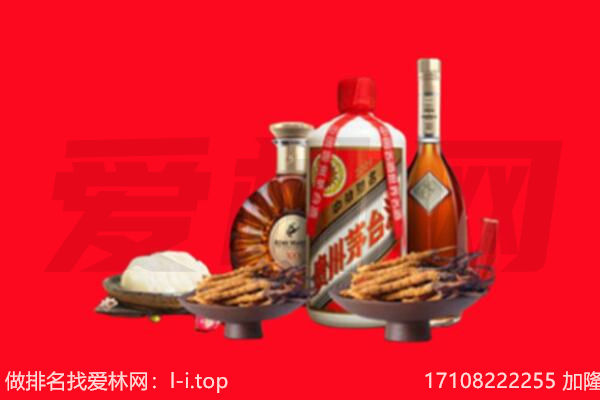 永州礼品回收.jpg