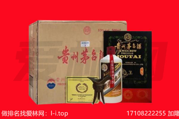 永州回收茅台酒礼盒空酒瓶.jpg