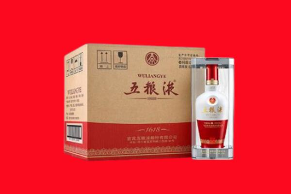 永州回收陈年五粮液.jpg