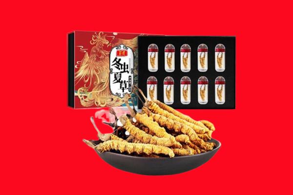 永州回收虫草.jpg