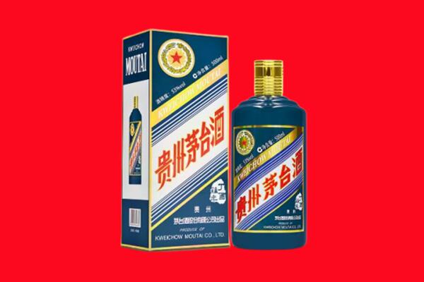 永州回收贵州茅台.jpg