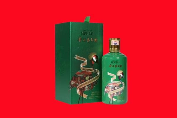 永州回收出口茅台酒.jpg